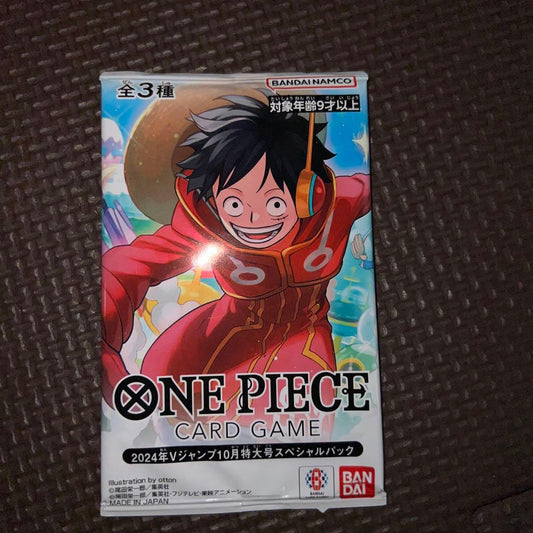 One Piece Monkey D. Luffy Pack SR — Magazine Insert Promo — Japanese