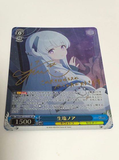 Weiss Schwarz Weiss Schwarz Blue Archive Noi Namashio SP — Japanese