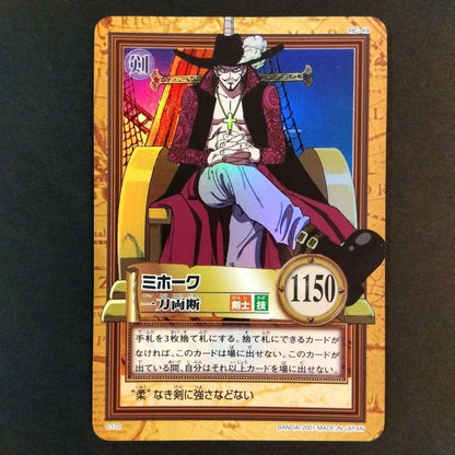 One Piece Mihawk ONEPIECE — Japanese