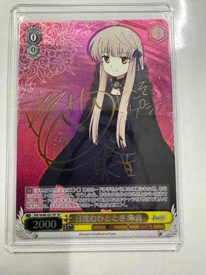 Weiss Schwarz Rewrite Weiss Schwarz Signed - Sunset Time with Akane — Japanese
