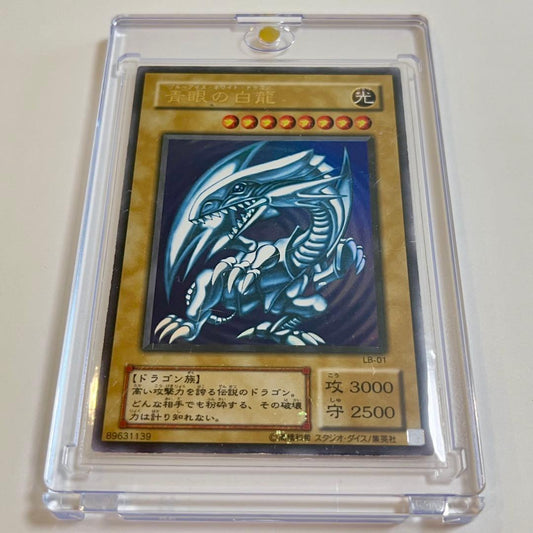 Yu-Gi-Oh Blue-Eyes White Dragon Ultra Rare — LB-01 — Japanese