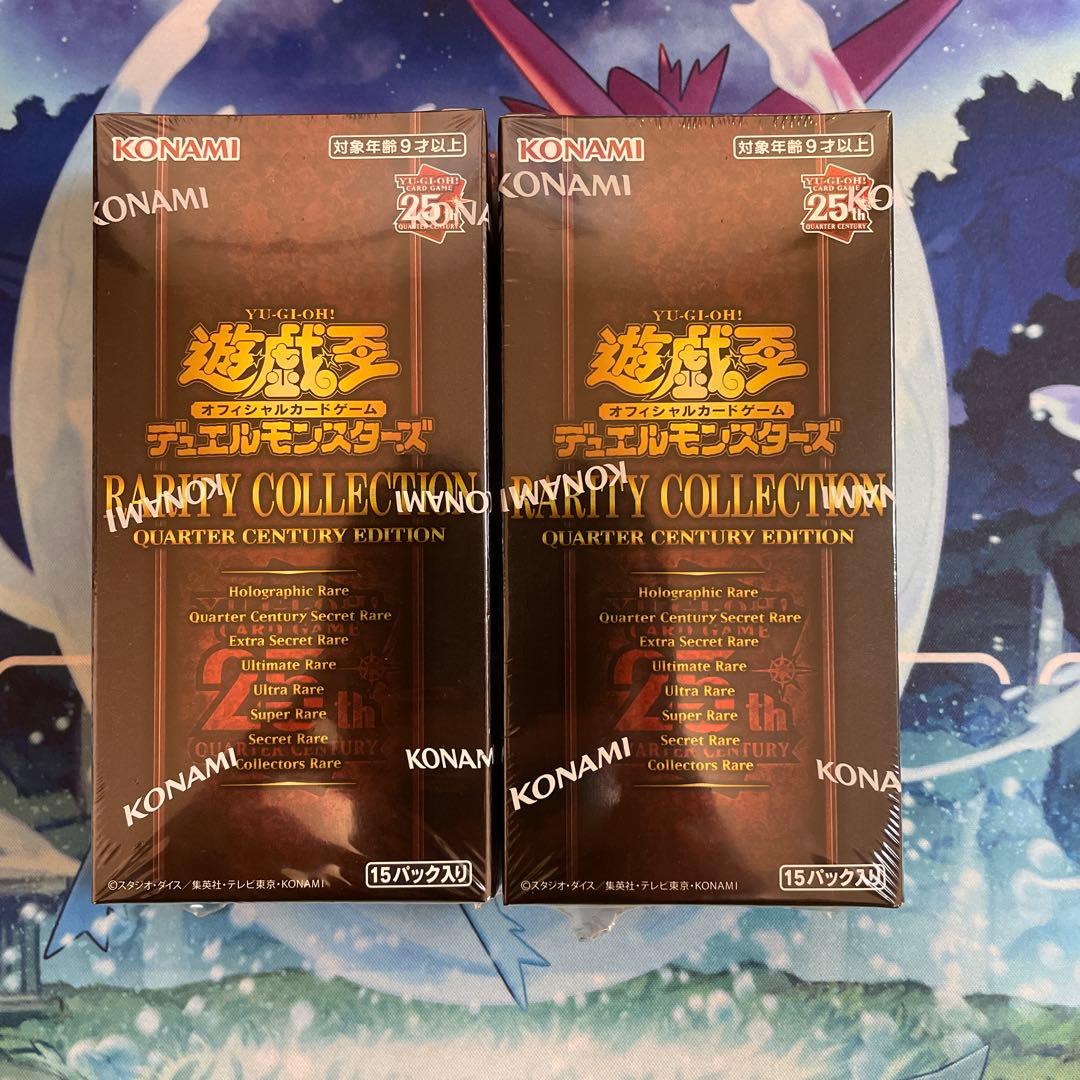 Yu-Gi-Oh Rareity Collection - Quarter Century Edition Box — Japanese