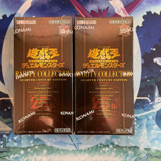 Yu-Gi-Oh Rareity Collection - Quarter Century Edition Box — Japanese