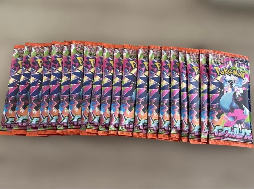 Pokemon Pokémon Card Inferno X 20 Pack Bundle Pack — Japanese