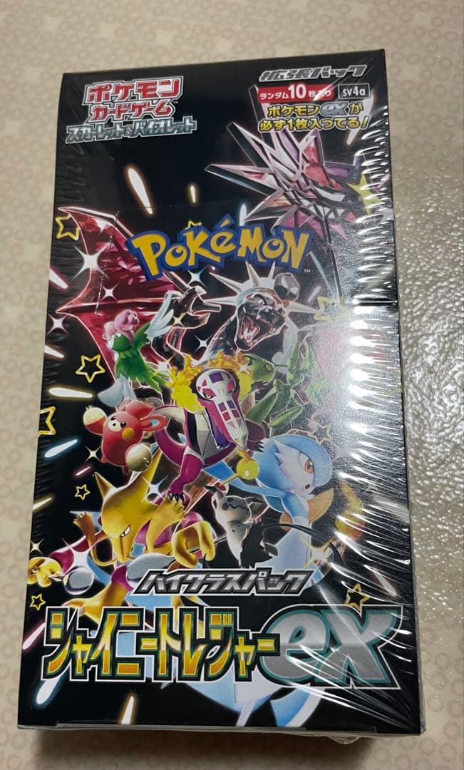 Pokemon Shiny Treasure ex Box Box — Japanese