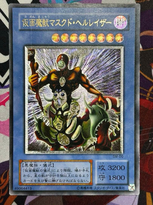 Yu-Gi-Oh Yu-Gi-Oh! Masked Beast: Masked Hellraiser — Japanese