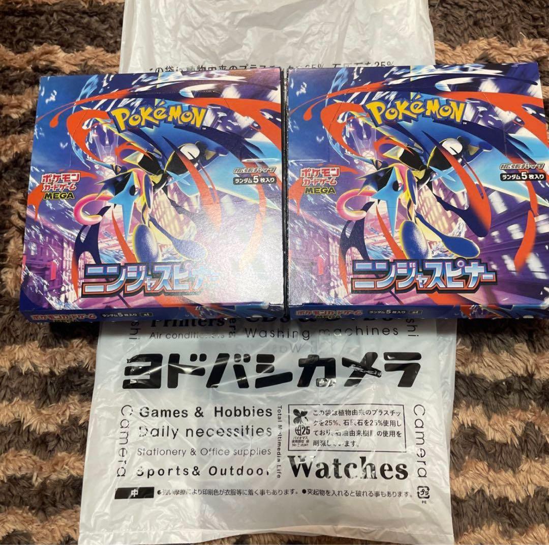 Pokemon Ninja Spinner Box — Japanese