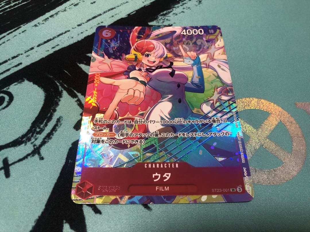 One Piece One Piece Card Game Uta Promo — Japanese