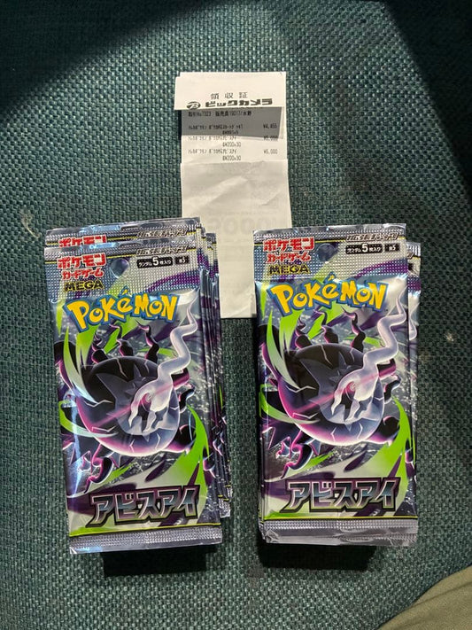 Pokemon Abyss Eye Pokémon Card Pack — Japanese