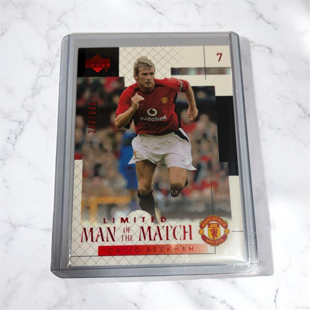 David Beckham Upper Deck Parallel Card — Japanese