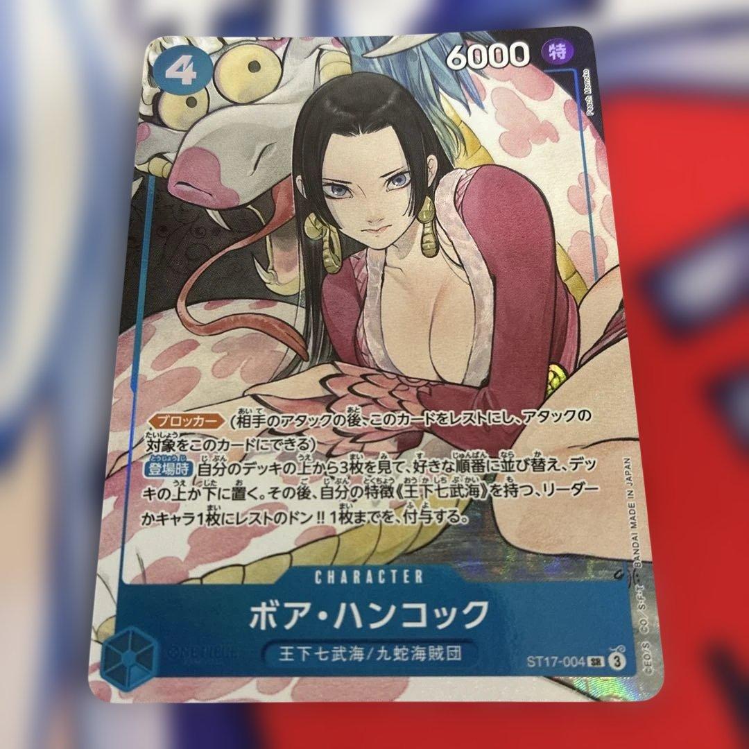 One Piece Boa Hancock — ST17-004 — Japanese