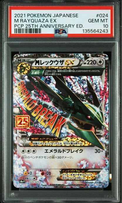 PSA 10 Pokemon Mega Rayquaza ex — Japanese