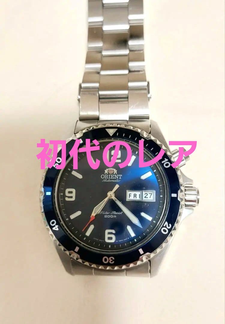 ORIENT Maco 初代マコ 後期モデル Automatic Men's Watch — Japanese