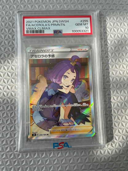 PSA 10 Pokemon Premonition of Acerola SR — S High Class Pack VMAX Climax 255/184 — Japanese