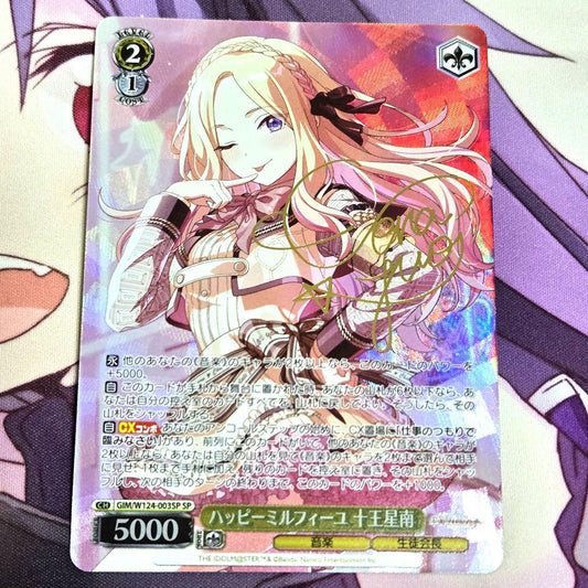 Weiss Schwarz Weiß Schwarz SP Signed Happy Milfeulle Tenouji Nàn — Japanese