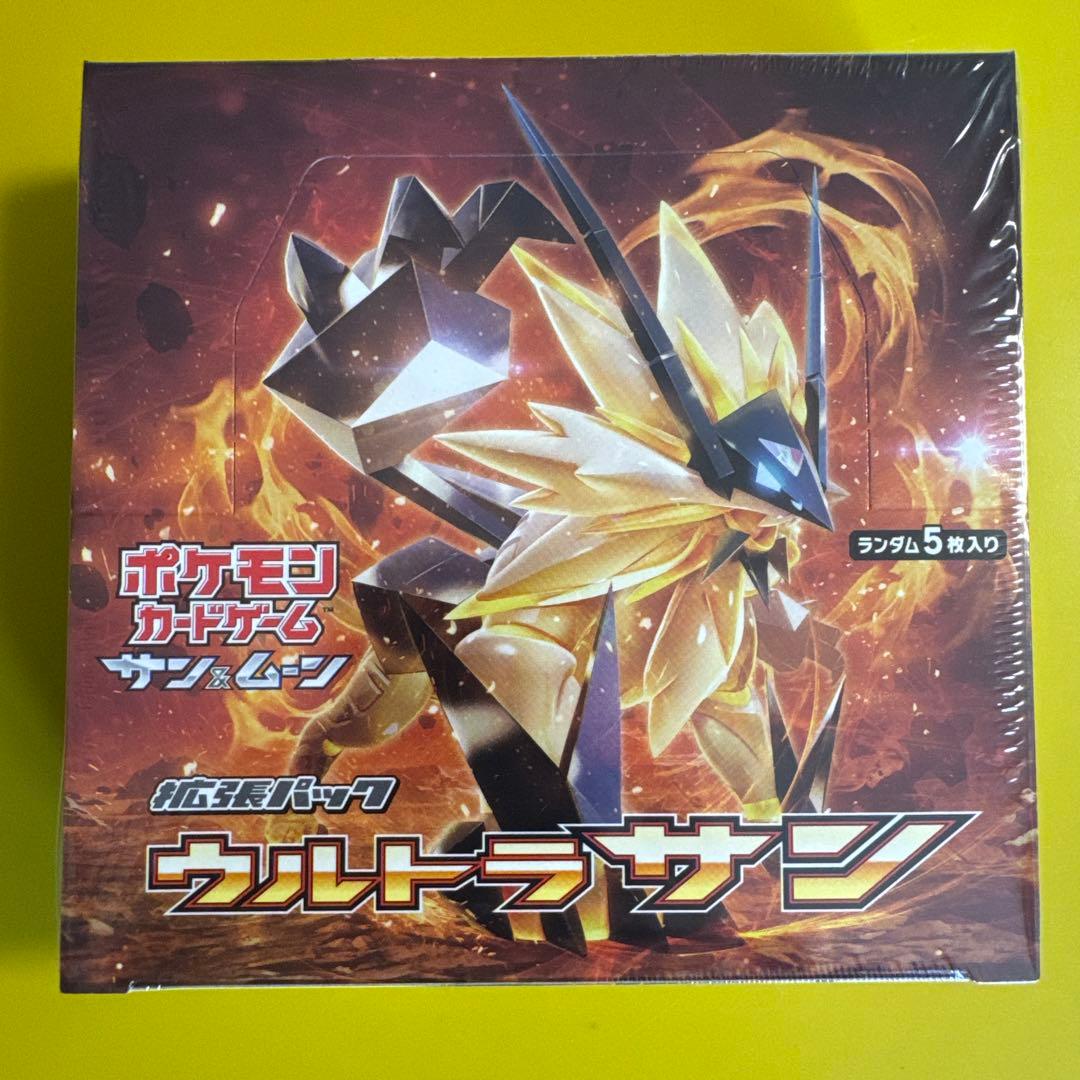 Pokemon Pokémon Card Game Sun & Moon Expansion Pack Ultra Sun Box — Japanese