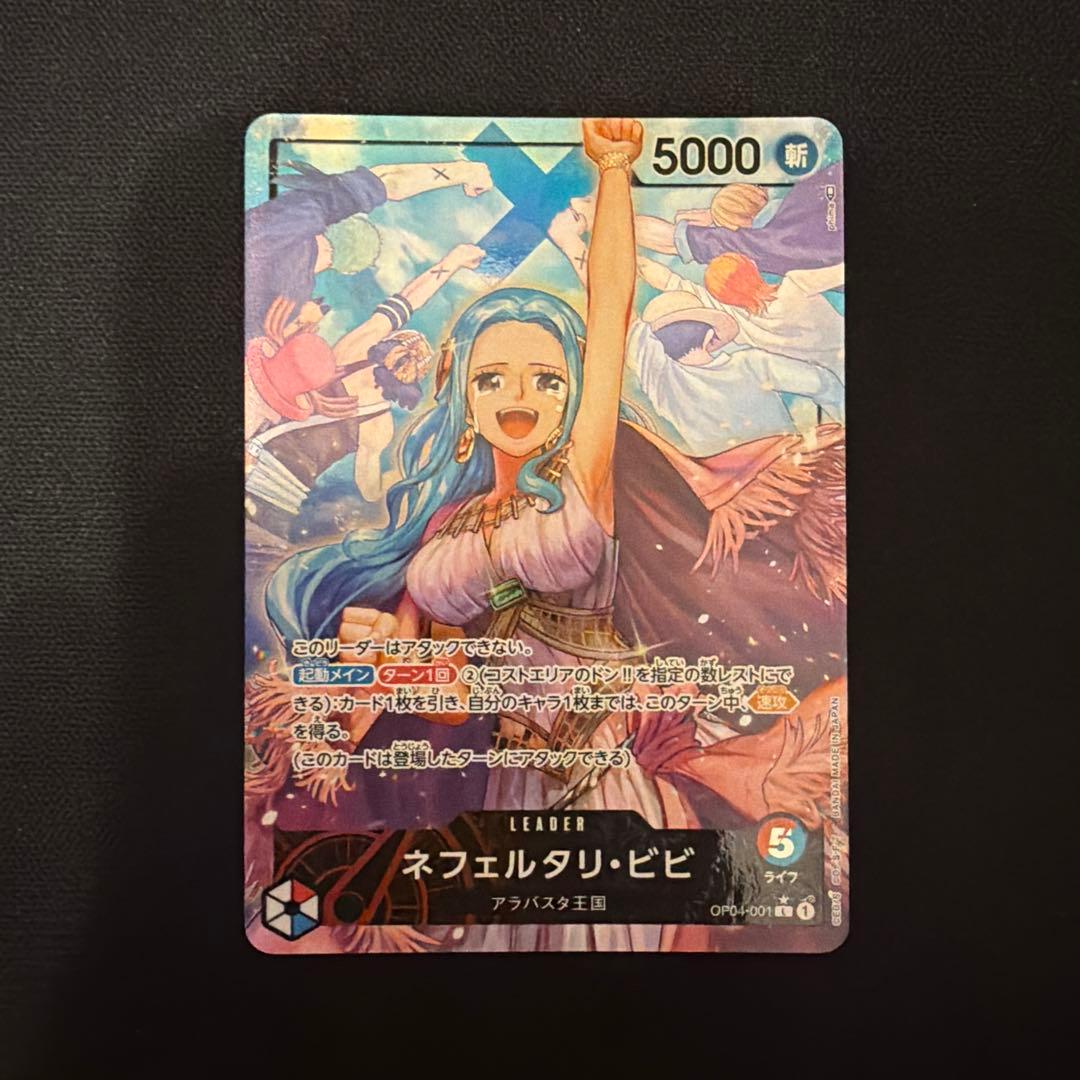 One Piece Nefertari Vivi L — OP04-001 — Japanese