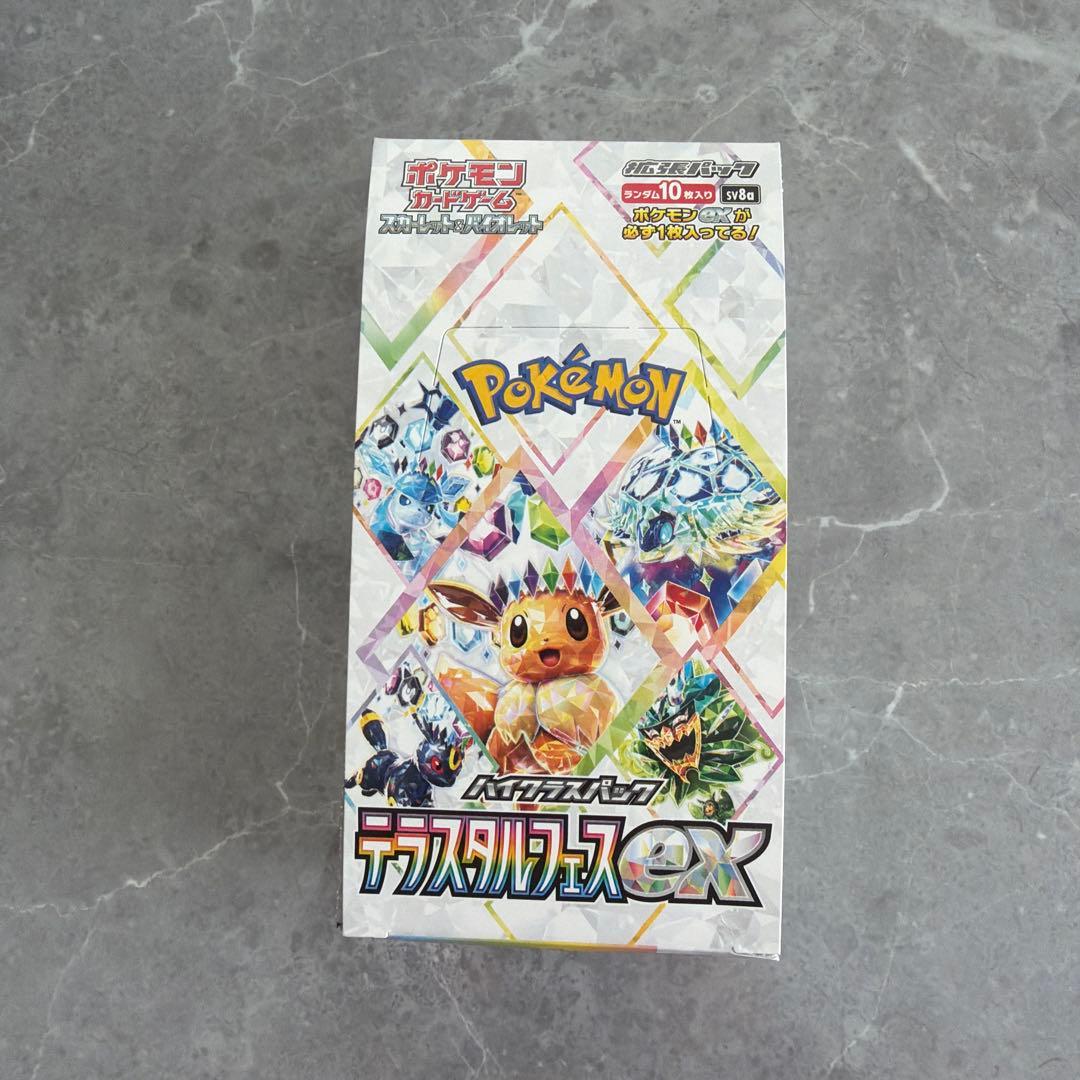 Pokemon Terastal Fest EX 1 Box Without Peeling ② Box — Japanese