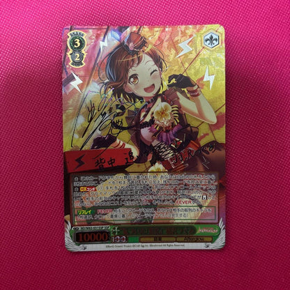 Weiss Schwarz Weiß Schwarz Togumi Hazawa SSP① — Japanese