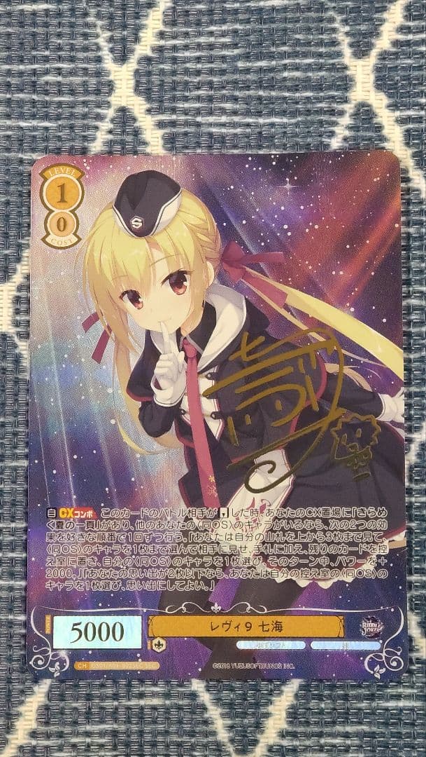 Weiss Schwarz Weiß Rose Yuzu Soft Levi 9 Nanami SEC — Japanese