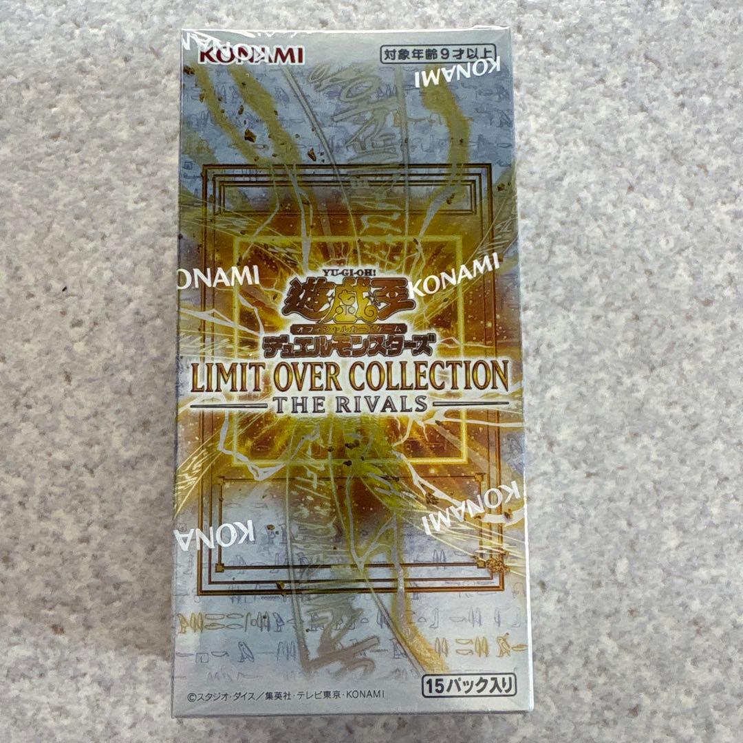 Yu-Gi-Oh Yu-Gi-Oh! Limit Over Collection Rivals Box — Japanese
