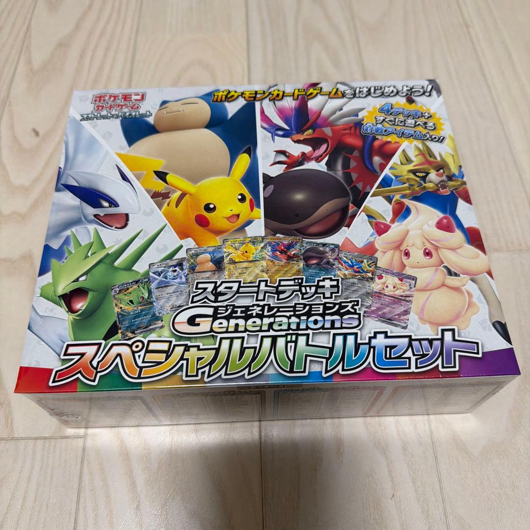 Pokemon Scarlet & Violet Start Deck Generations Special Version Box — SV Start Deck Generations Special Battle Set — Japanese