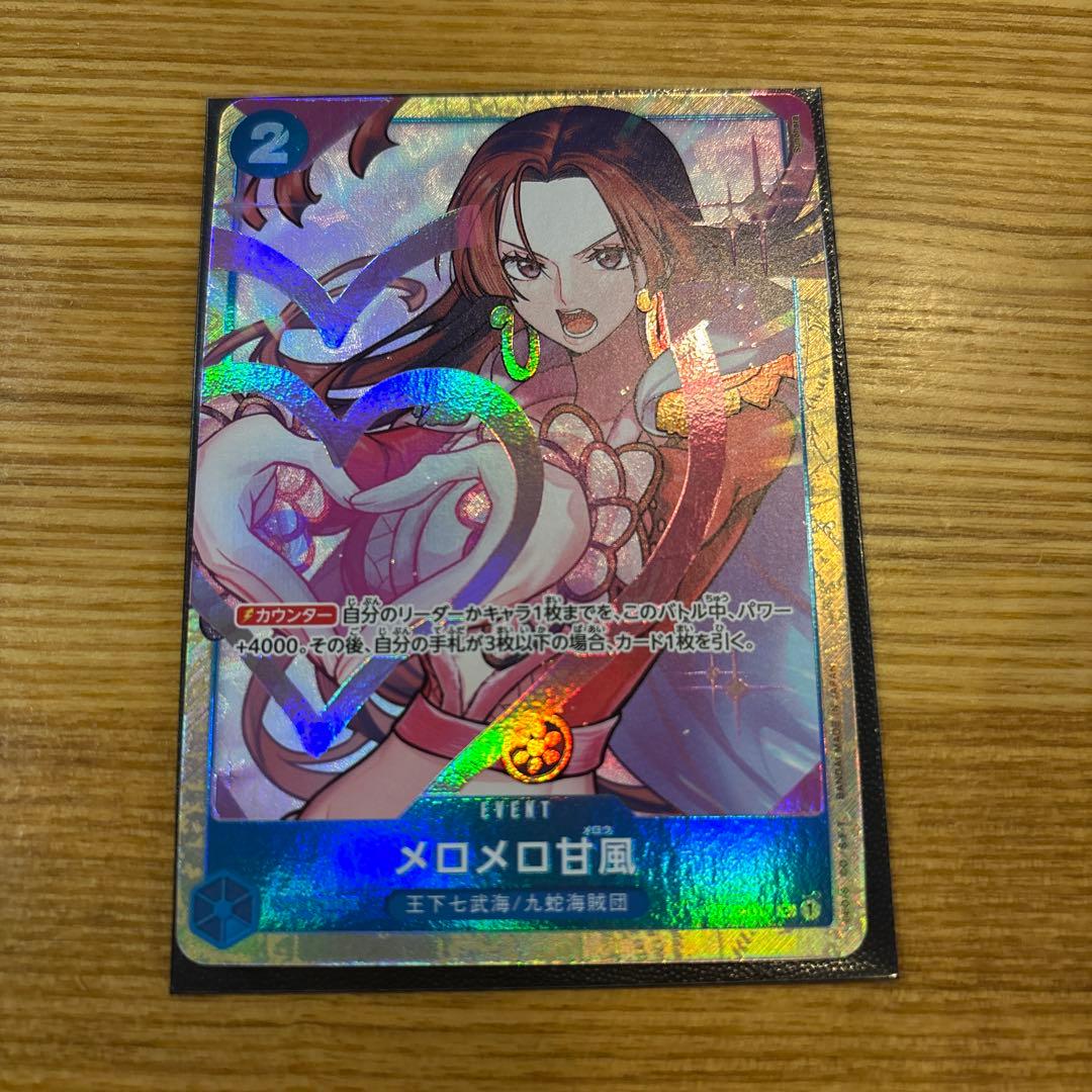 One Piece One Piece Card Melomelo Sweet Wind Parallel — Japanese
