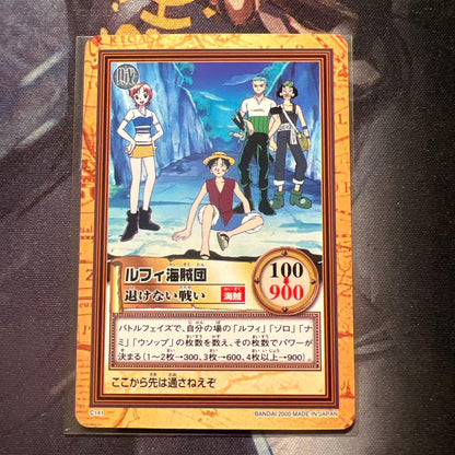 One Piece Luffy — Japanese