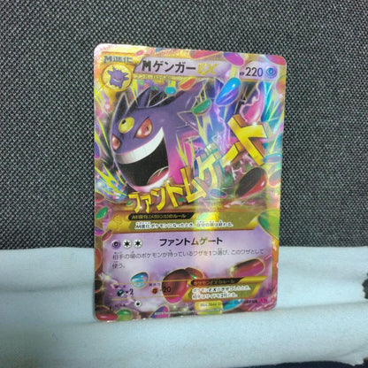 Pokemon Gengar ex — Japanese