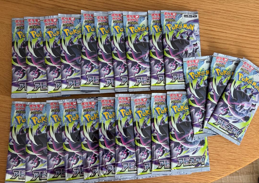 Pokemon Pokemon Card Game: Abyss Eye Expansion Pack 23 Pack Set Pack — Japanese