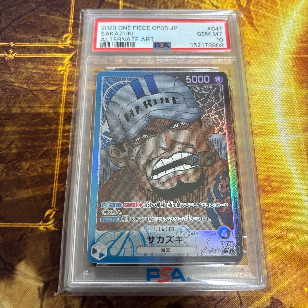 PSA 10 One Piece Sakazuki L — Japanese