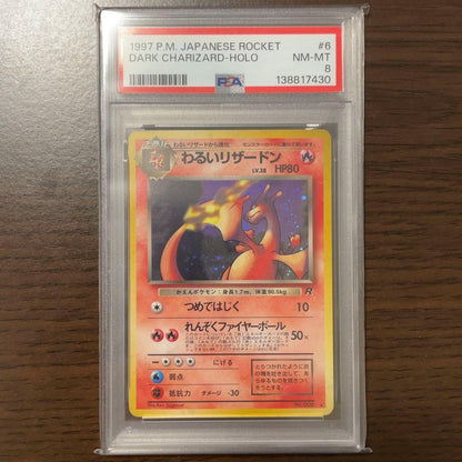 PSA 8 Pokemon Charizard R/★ — PMCG Series 4 Expansion Pack Rocket Gang — Japanese