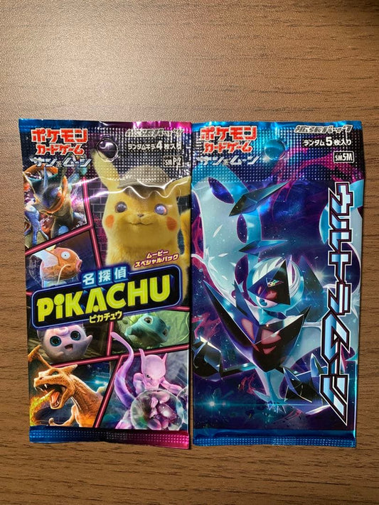 Pokemon Pikachu Pack — Japanese