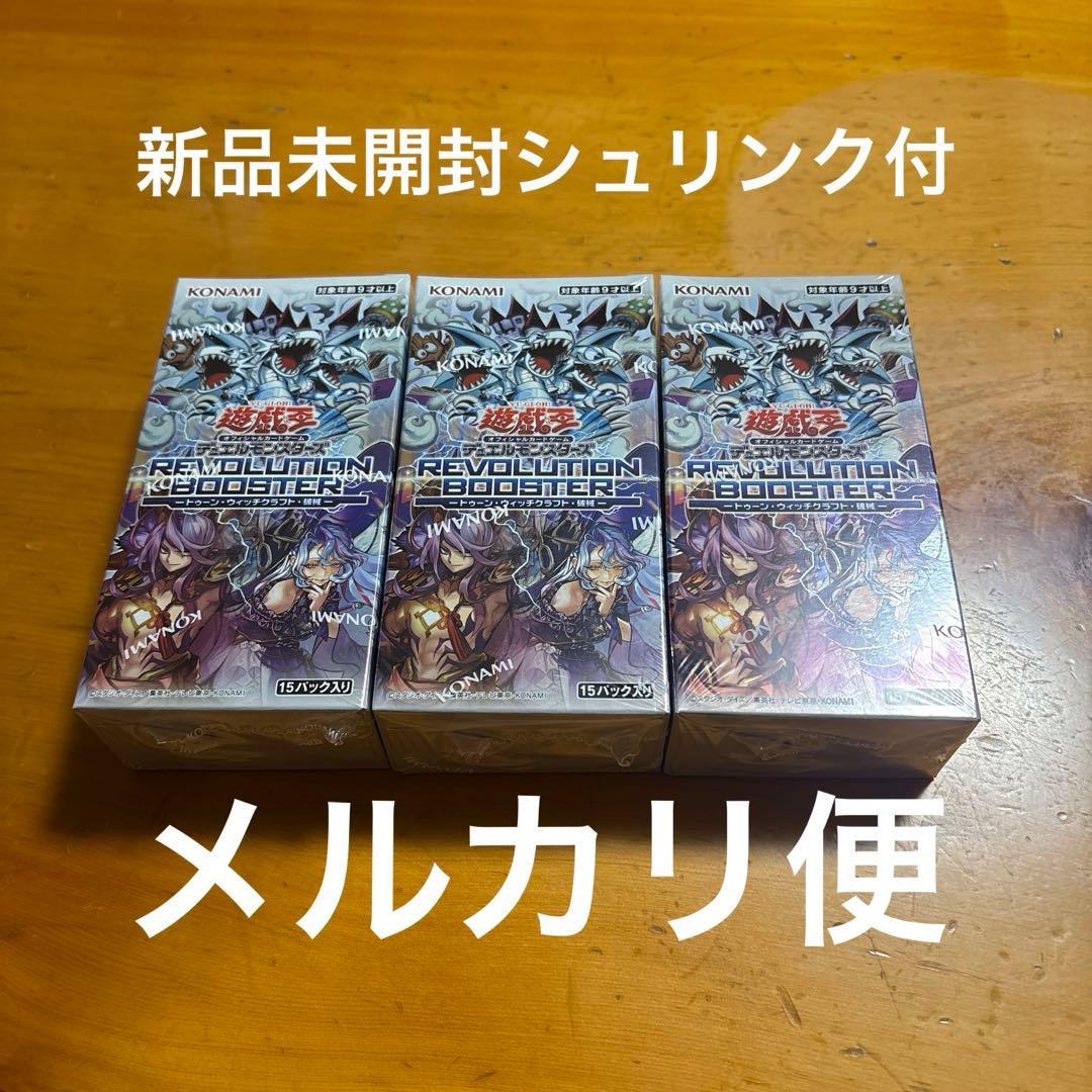 Yu-Gi-Oh Yu-Gi-Oh! OCG Toon Witchcraft: Destroyer 3BOX Set Box — Japanese