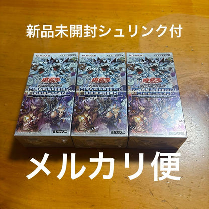 Yu-Gi-Oh Yu-Gi-Oh! OCG Toon Witchcraft: Destroyer 3BOX Set Box — Japanese