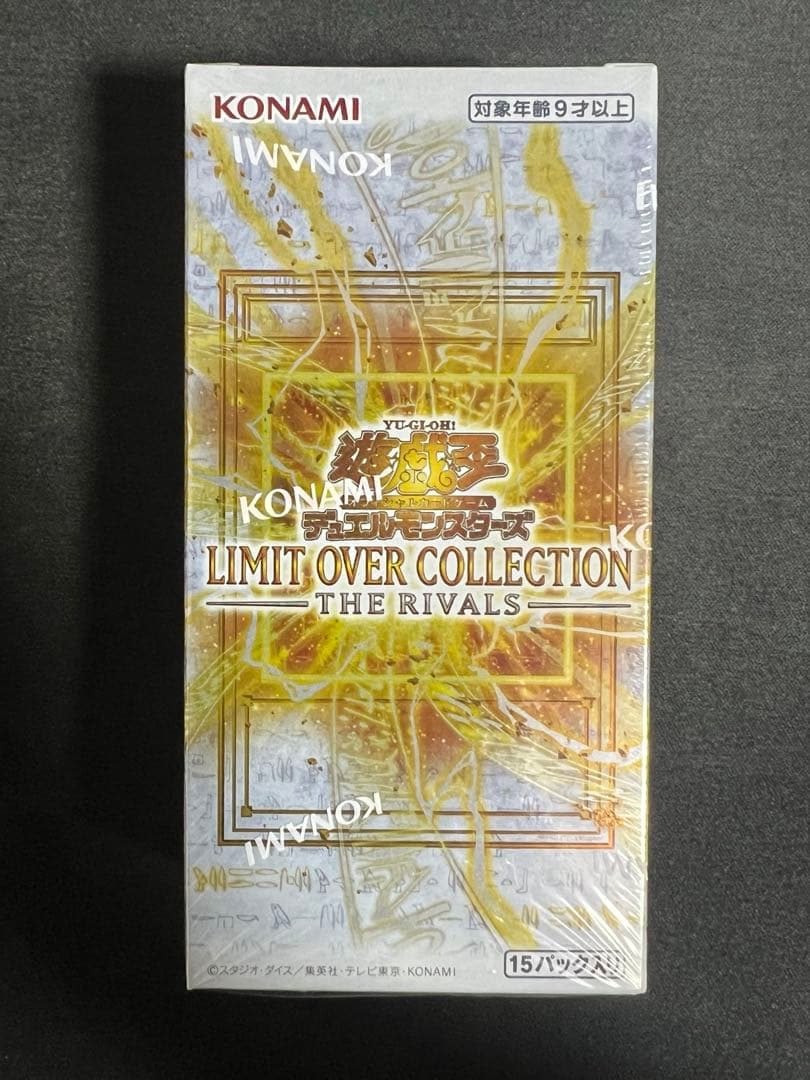 Yu-Gi-Oh Yu-Gi-Oh! Limit Over Collection Rivals Box — Japanese