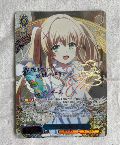 Weiss Schwarz Summer Pockets Vice Isanbun no Natsuyasumi Tsumugi SP — Japanese