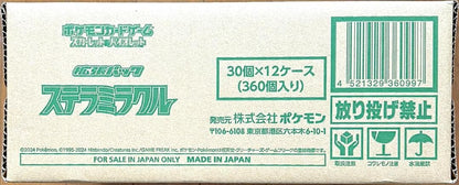 Pokemon Unopened Carton Pokémon Card Game Stellar Miracle Box — Japanese