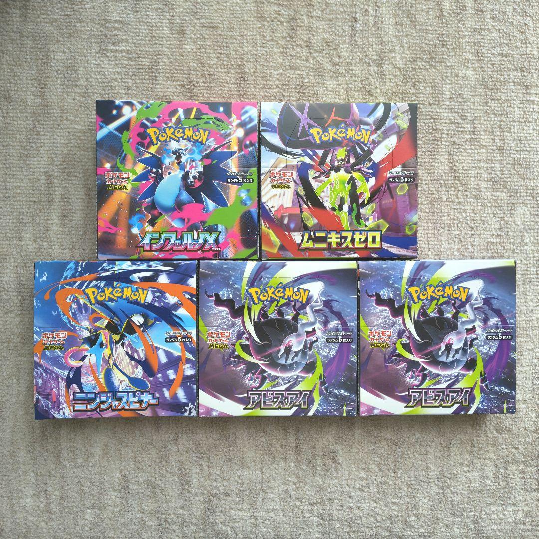 Pokemon Inferno X Munikis Zero Ninja Spinner Abyss Eye Box — M Expansion Pack Inferno X — Japanese