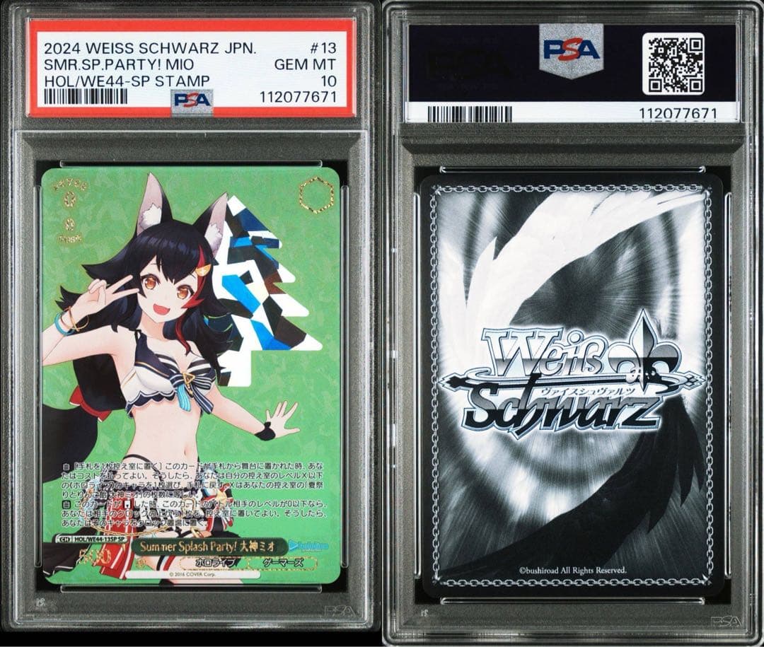 PSA 10 Pokemon Summer Splash Party! Mio Oogami SP — Japanese