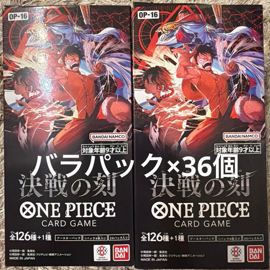 One Piece Clash of the Decisive Battle 36 Packs One Piece Card Pack — Japanese