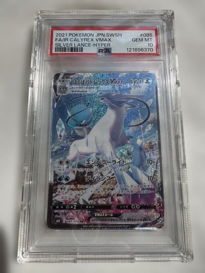 PSA 10 Pokemon Calyrex VMAX — Japanese