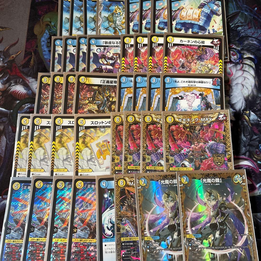 Duel Masters Gold Treasure Lionel Star — Japanese