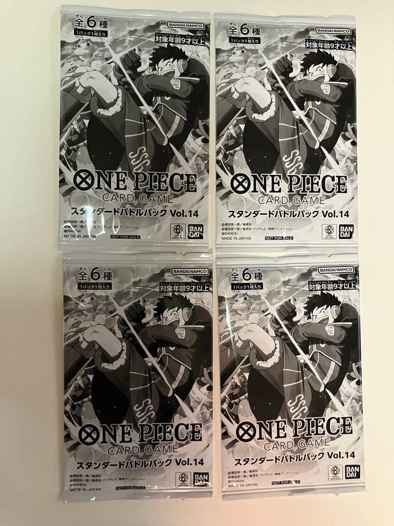 One Piece Luffy Pack — Japanese