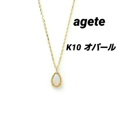 Agat K10 gold necklace with opal pendant measuring 0.6 x 0.4 cm on 40 cm chain