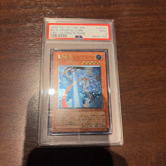 PSA 10 Yu-Gi-Oh Yu-Gi-Oh! Crystal Core Ultimate Relief — Japanese