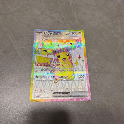 Pokemon Pikachu ex UR — SV Expansion Pack Super Electric Breaker 122/106 — Japanese
