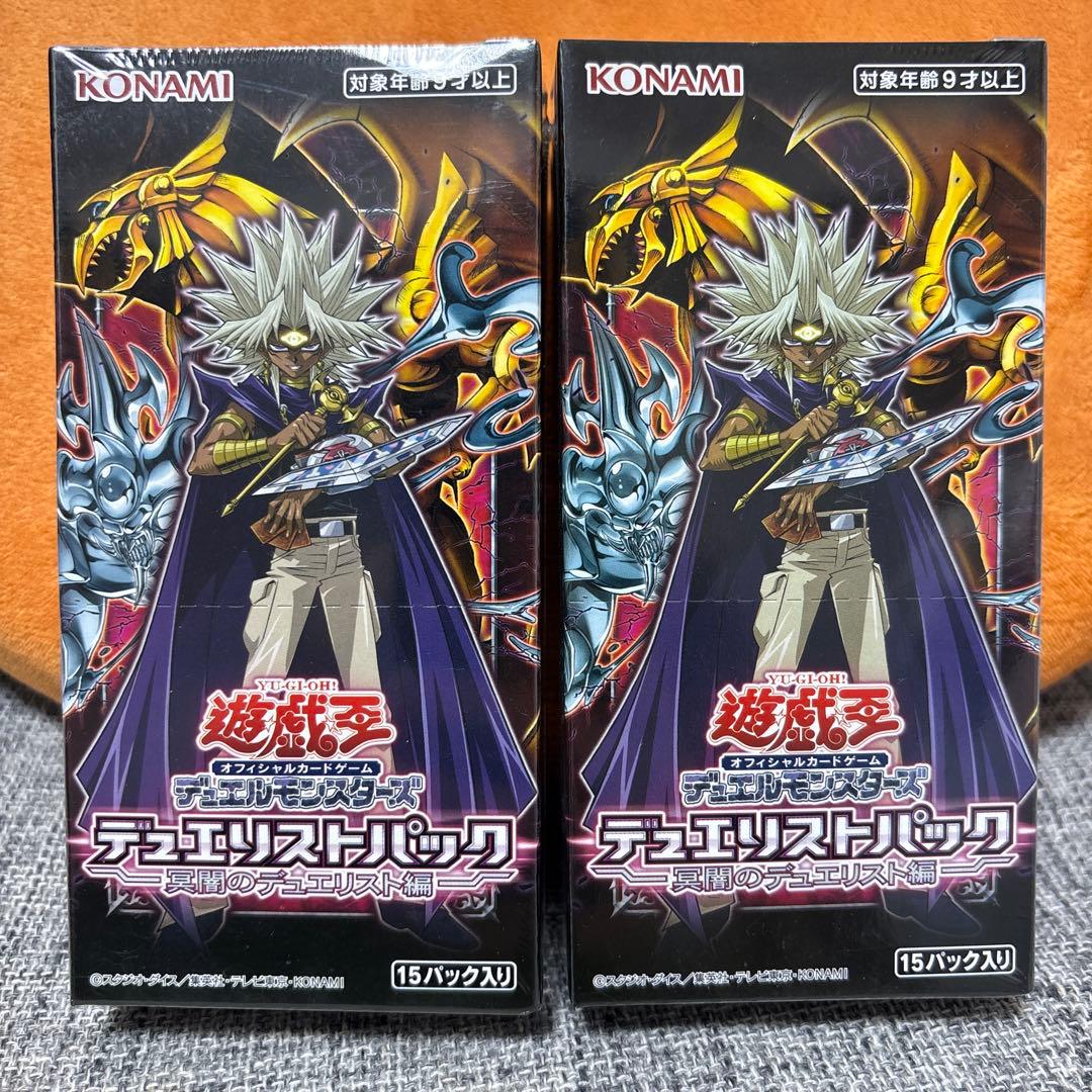 Yu-Gi-Oh New Sealed Yu-Gi-Oh! Duelist Pack: Dark Torment Duelist Vol.2 Box — Japanese