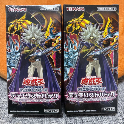 Yu-Gi-Oh New Sealed Yu-Gi-Oh! Duelist Pack: Dark Torment Duelist Vol.2 Box — Japanese