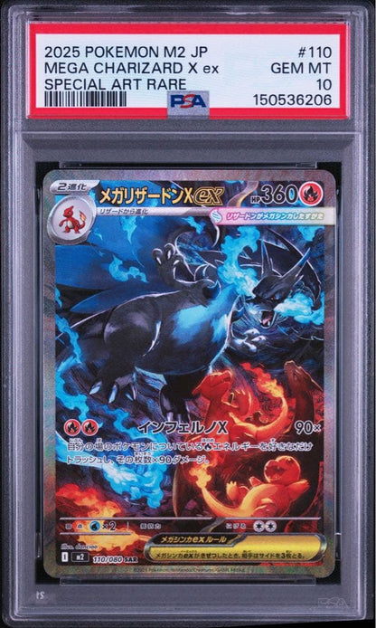 PSA 10 Pokemon Mega Charizard ex SAR — M Expansion Pack Inferno X — Japanese
